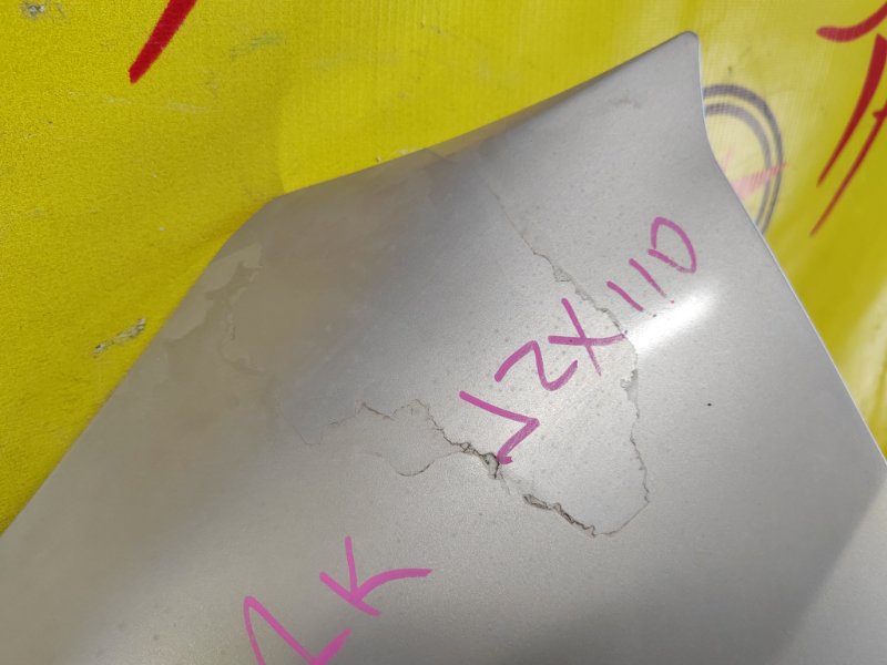 Крыло, 12000 рублей, Красноярск