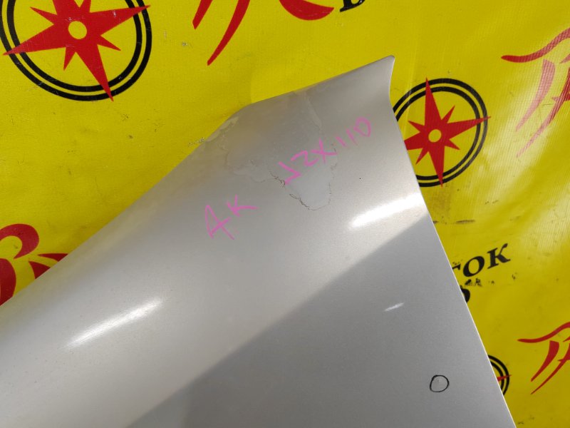 Крыло, 12000 рублей, Красноярск