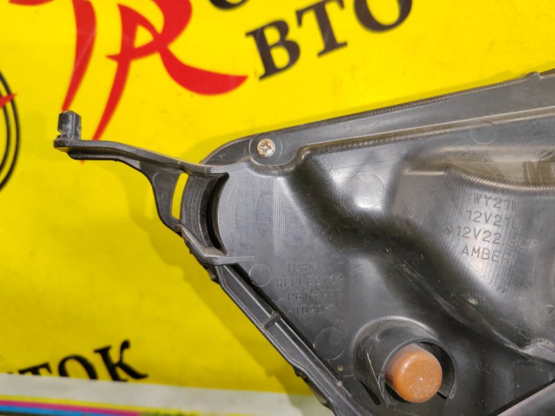 фара, 20000 рублей, Красноярск