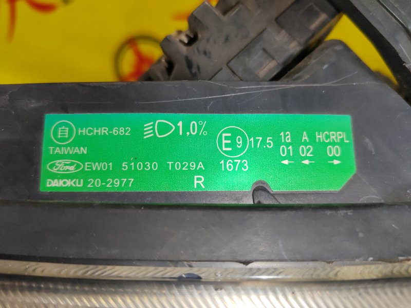 фара, 23000 рублей, Красноярск