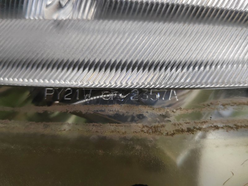 фара, 9000 рублей, Красноярск