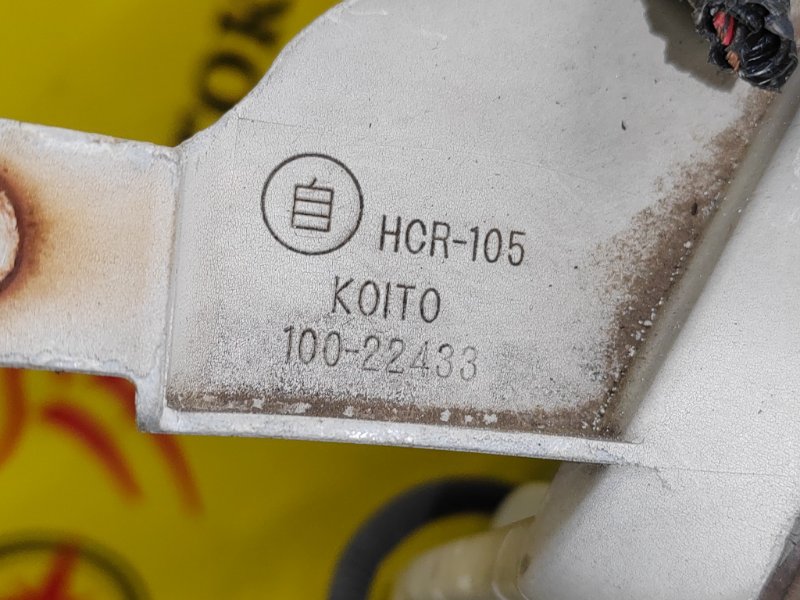 фара, 6000 рублей, Красноярск