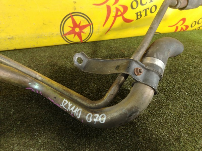 Горловина топливного бака, 1000 рублей, Красноярск