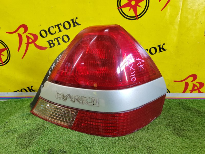 Стоп-сигнал, 3000 рублей, Красноярск