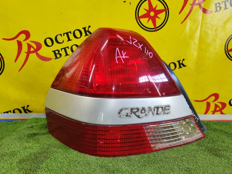 Стоп-сигнал, 8000 рублей, Красноярск