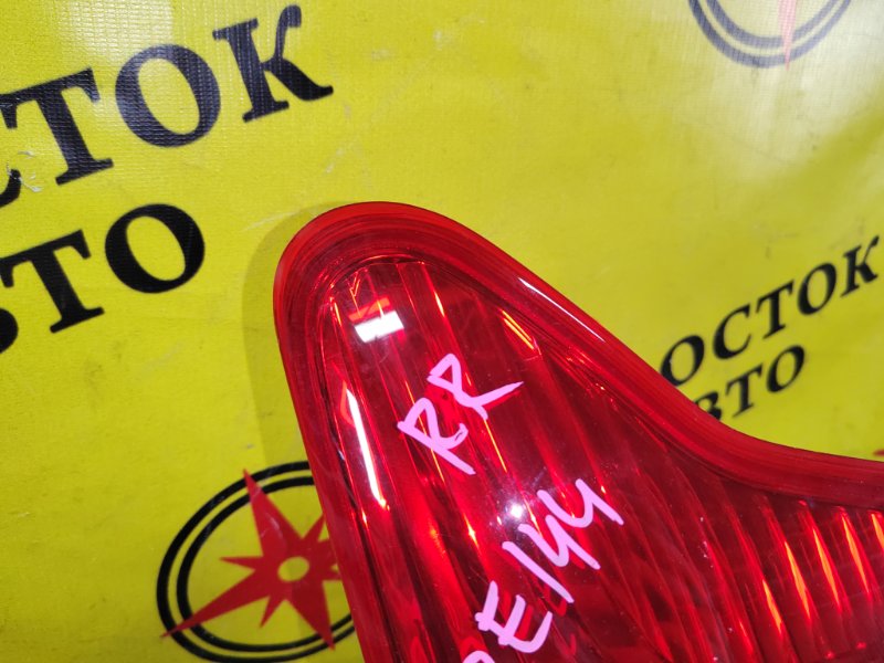 Стоп-сигнал, 3500 рублей, Красноярск