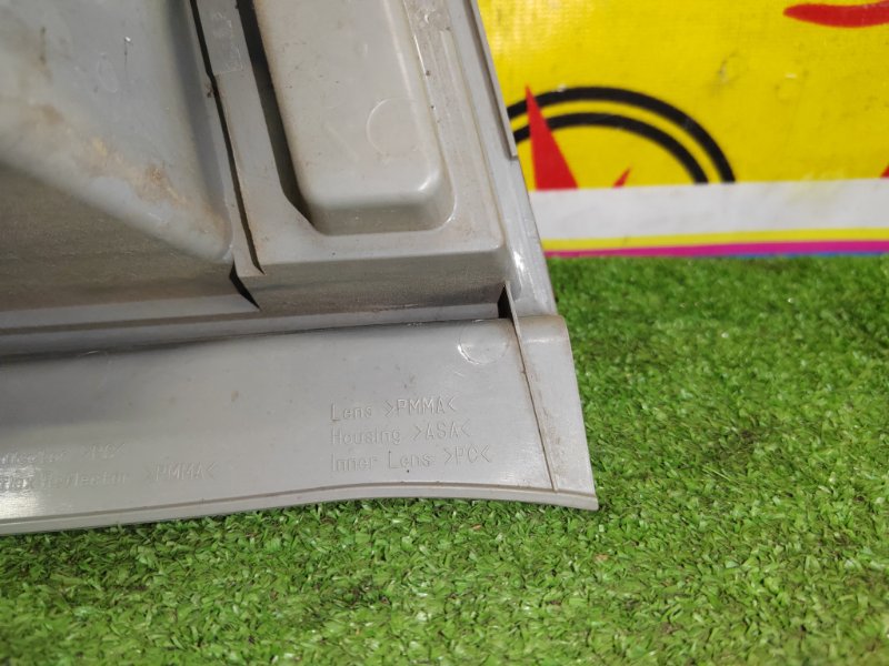 Стоп-сигнал, 3500 рублей, Красноярск