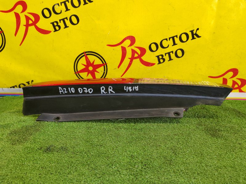 Стоп-сигнал, 300 рублей, Красноярск