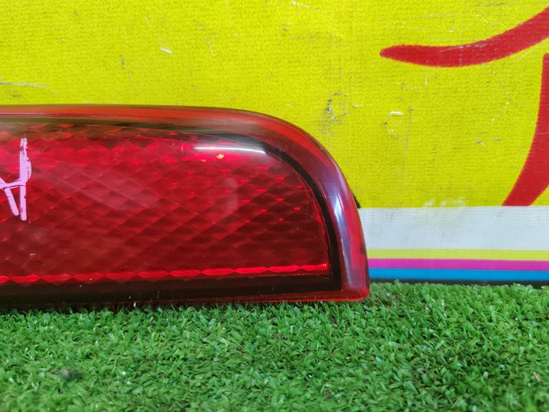 Стоп-сигнал, 1000 рублей, Красноярск