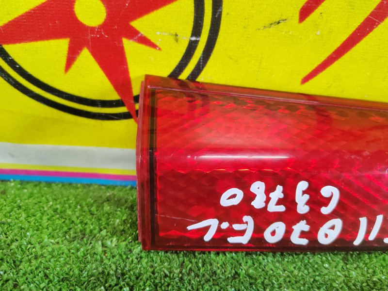 Стоп-сигнал, 1000 рублей, Красноярск