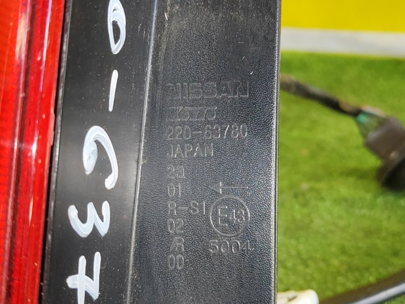 Стоп-сигнал, 1000 рублей, Красноярск