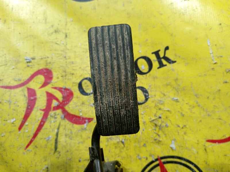 педаль, 2500 рублей, Красноярск