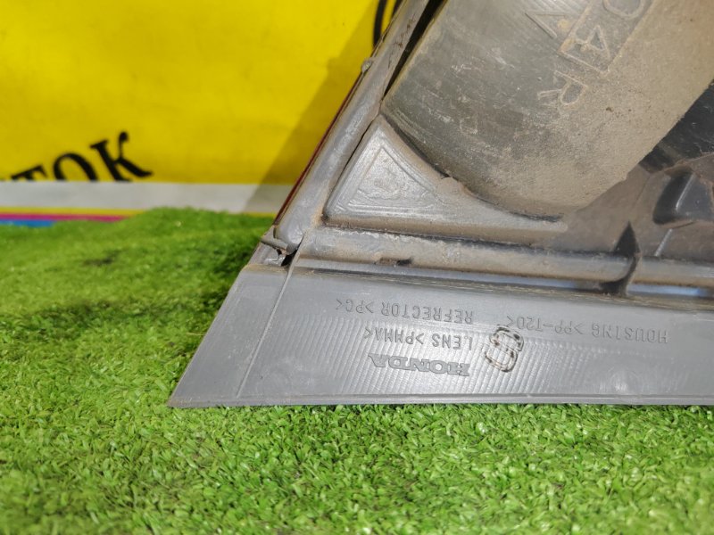 Стоп-сигнал, 1500 рублей, Красноярск