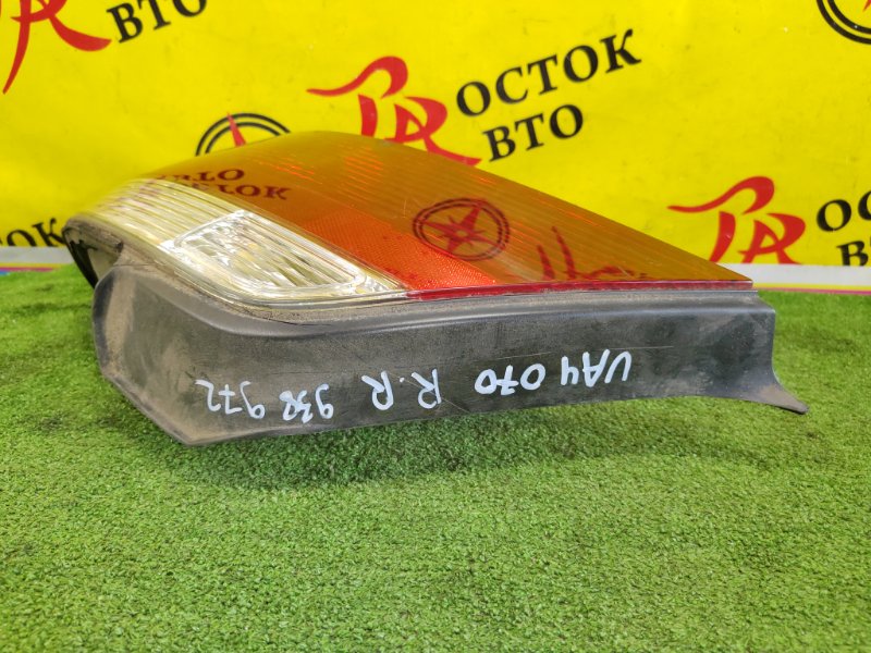 Стоп-сигнал, 2000 рублей, Красноярск