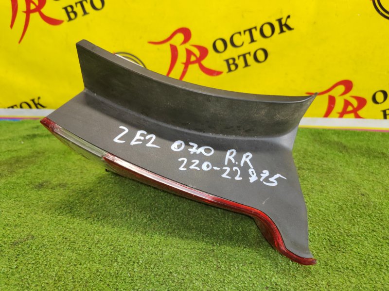 Стоп-сигнал, 1500 рублей, Красноярск