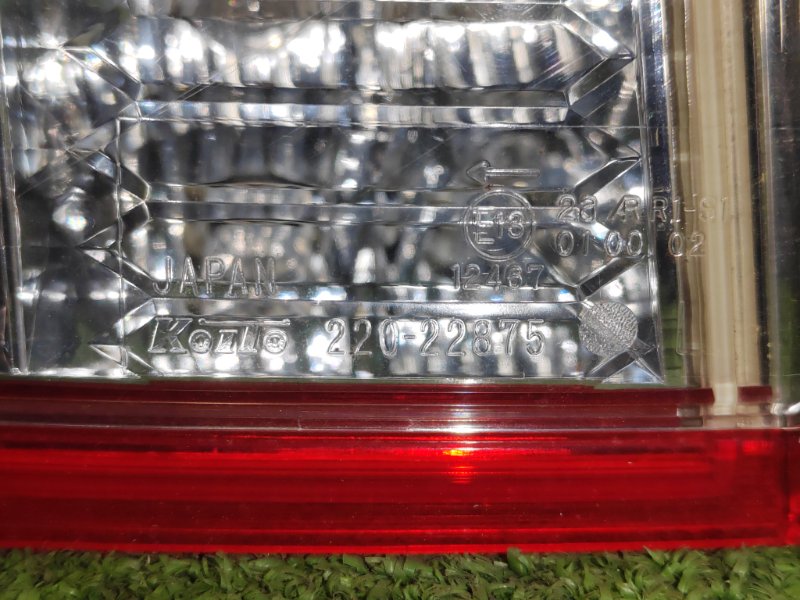 Стоп-сигнал, 1500 рублей, Красноярск