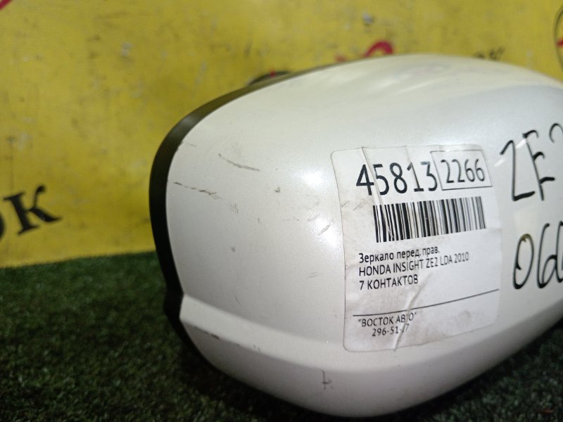 зеркало, 2500 рублей, Красноярск