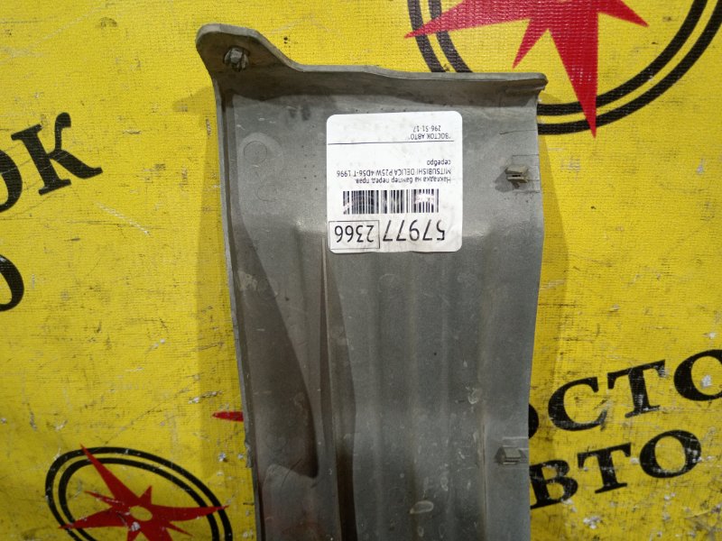 Накладка на бампер, 2000 рублей, Красноярск