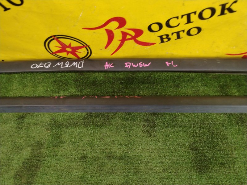 Рейлинг, 2000 рублей, Красноярск