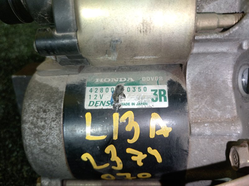 Стартер, 1500 рублей, Красноярск