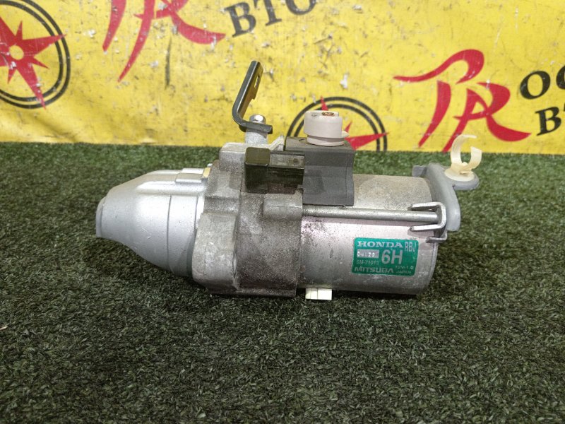 Стартер, 2000 рублей, Красноярск