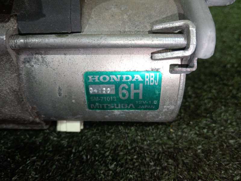 Стартер, 2000 рублей, Красноярск