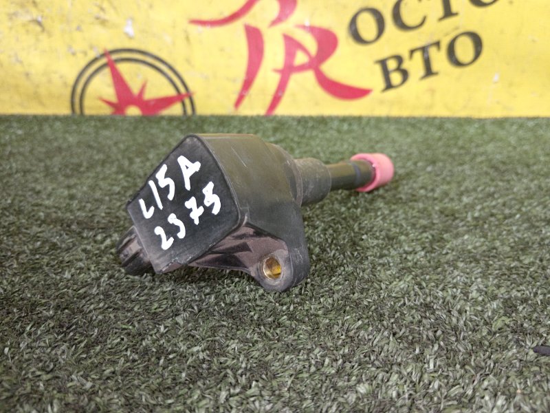 Катушка зажигания, 1800 рублей, Красноярск