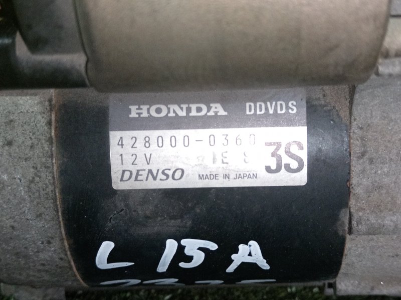 Стартер, 1800 рублей, Красноярск