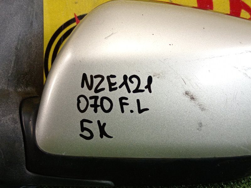 зеркало, 2000 рублей, Красноярск