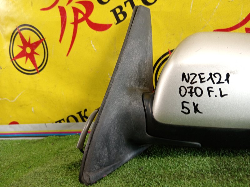 зеркало, 2000 рублей, Красноярск