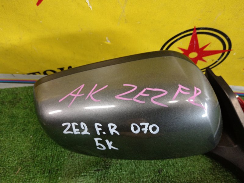 зеркало, 2000 рублей, Красноярск