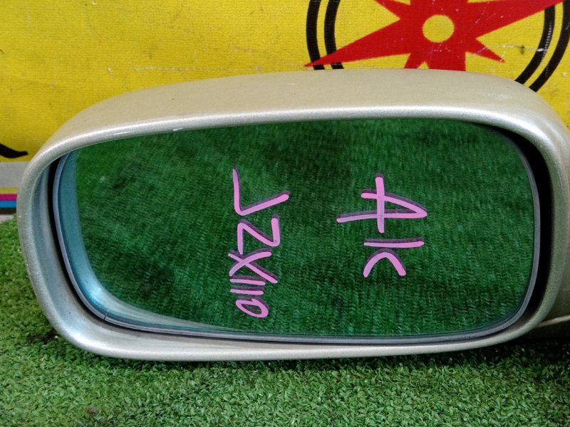 зеркало, 2000 рублей, Красноярск