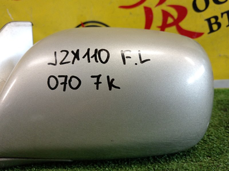 зеркало, 2000 рублей, Красноярск