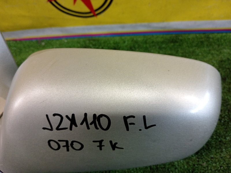 зеркало, 2000 рублей, Красноярск