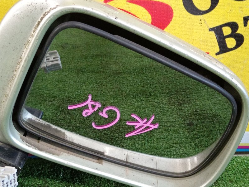 зеркало, 1500 рублей, Красноярск