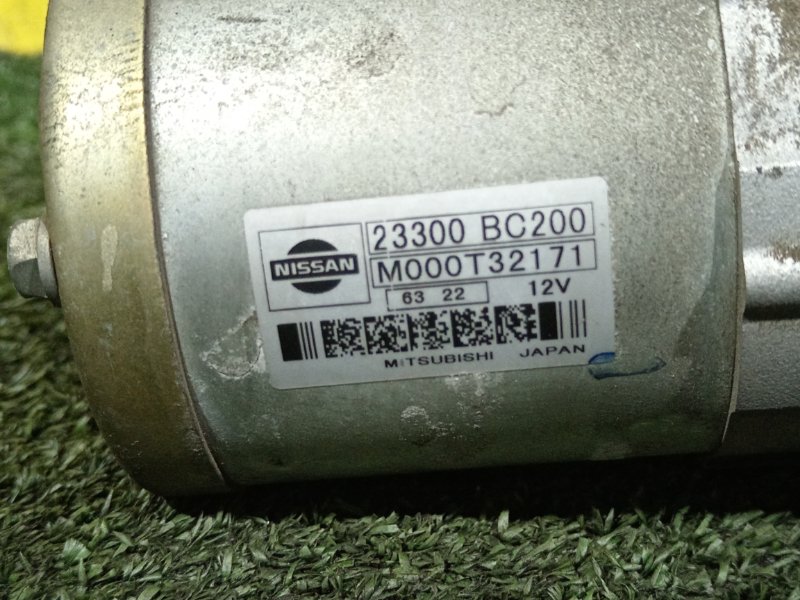 Стартер, 1000 рублей, Красноярск