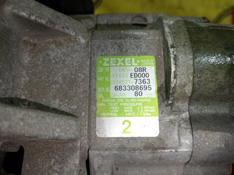 Компрессор кондиционера, 1500 рублей, Красноярск