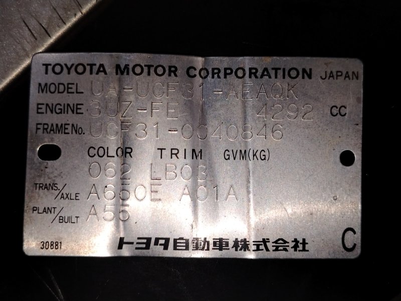 Двигатель, 390000 рублей, Красноярск