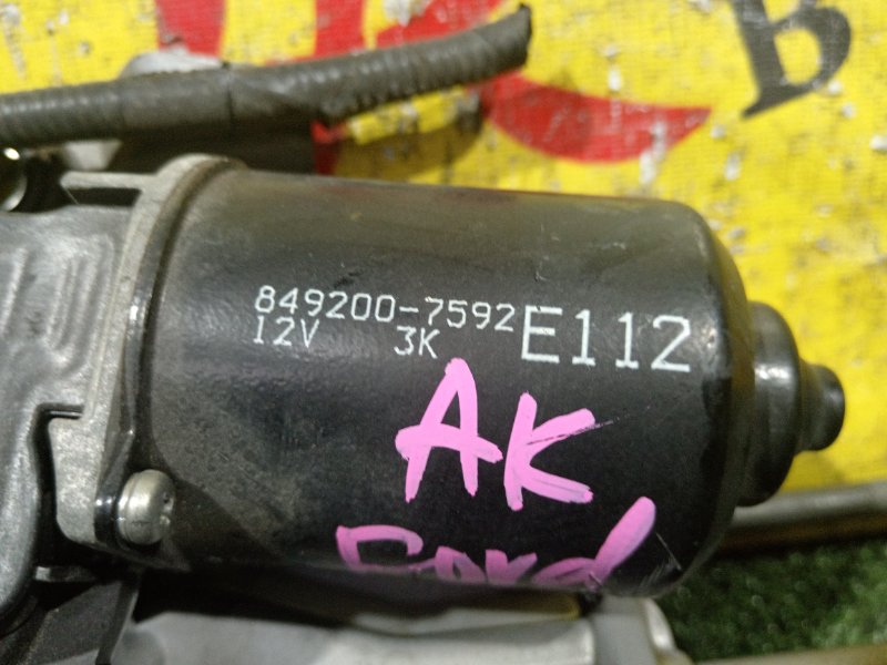 привод (мотор) стеклоочистителей, 350 рублей, Красноярск