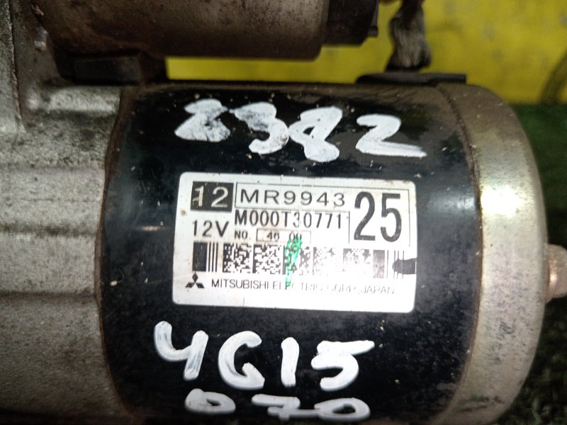 Стартер, 3500 рублей, Красноярск