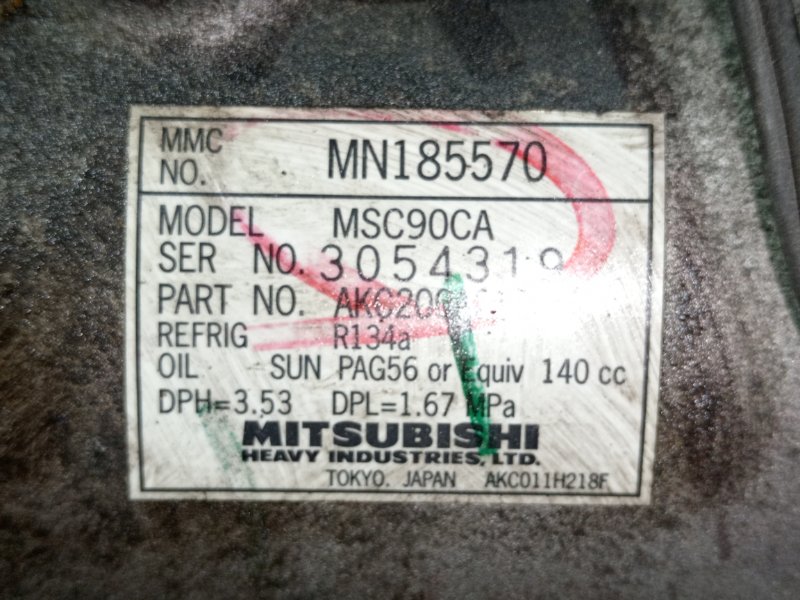 Компрессор кондиционера, 1500 рублей, Красноярск