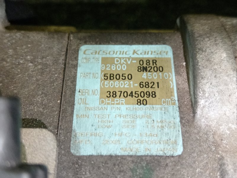 Компрессор кондиционера, 1000 рублей, Красноярск