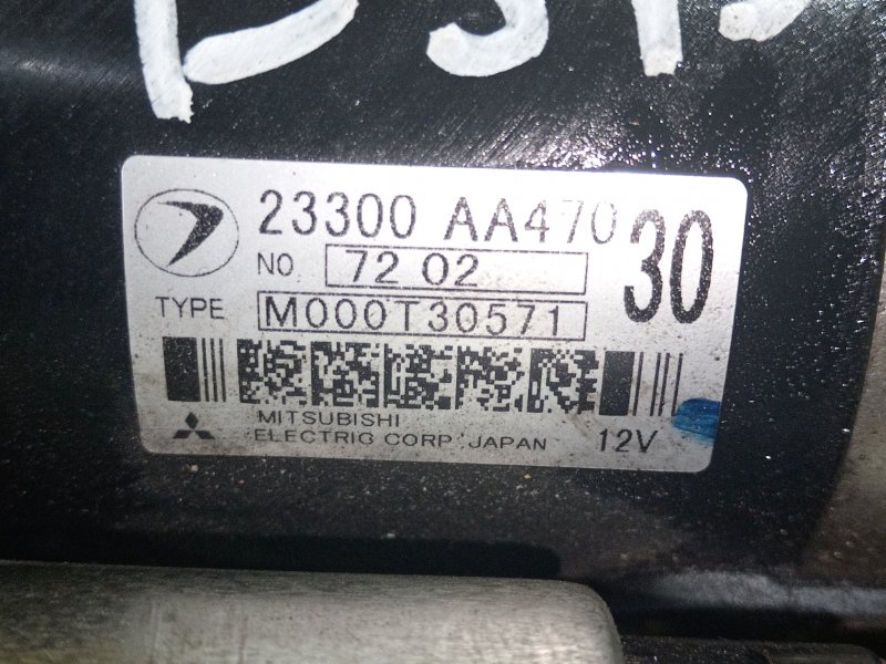 Стартер, 2500 рублей, Красноярск