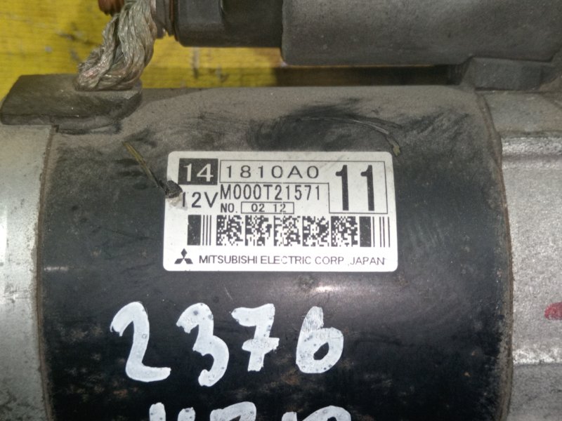 Стартер, 4000 рублей, Красноярск