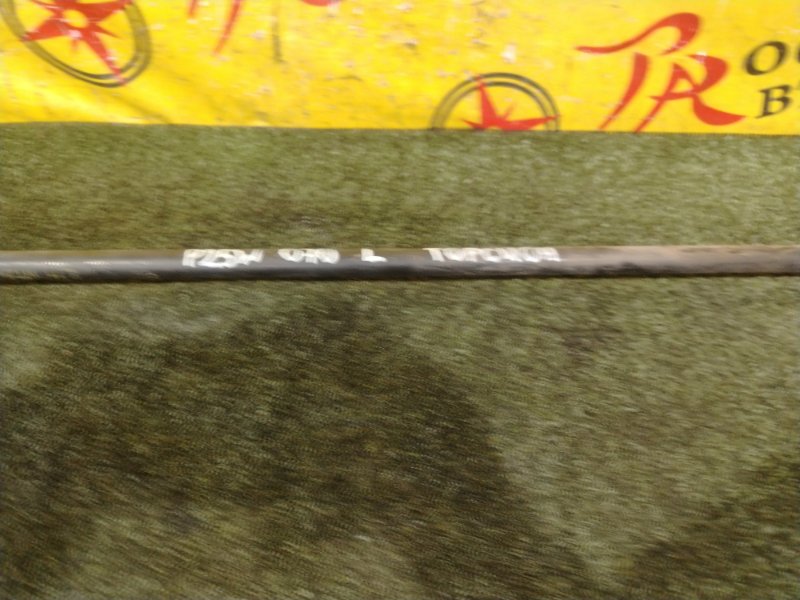 торсион, 7500 рублей, Красноярск