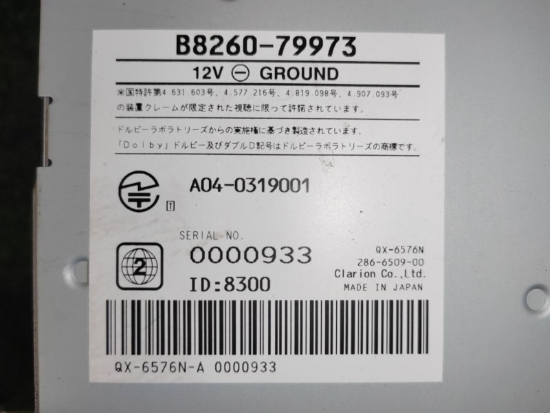 Магнитола, 350 рублей, Красноярск