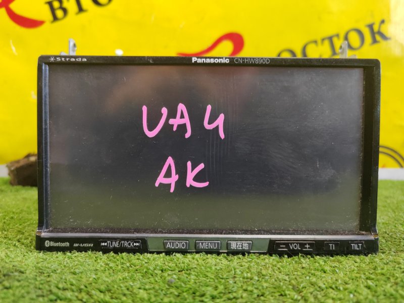 Магнитола, 5000 рублей, Красноярск