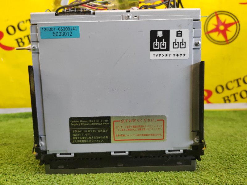 Магнитола, 1000 рублей, Красноярск