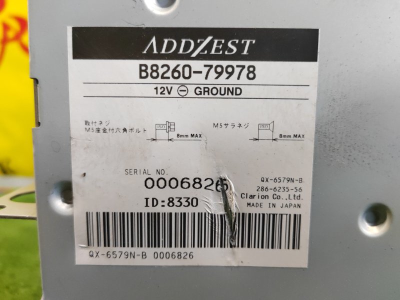 Магнитола, 1000 рублей, Красноярск