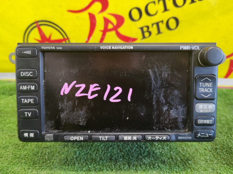 Магнитола, 350 рублей, Красноярск